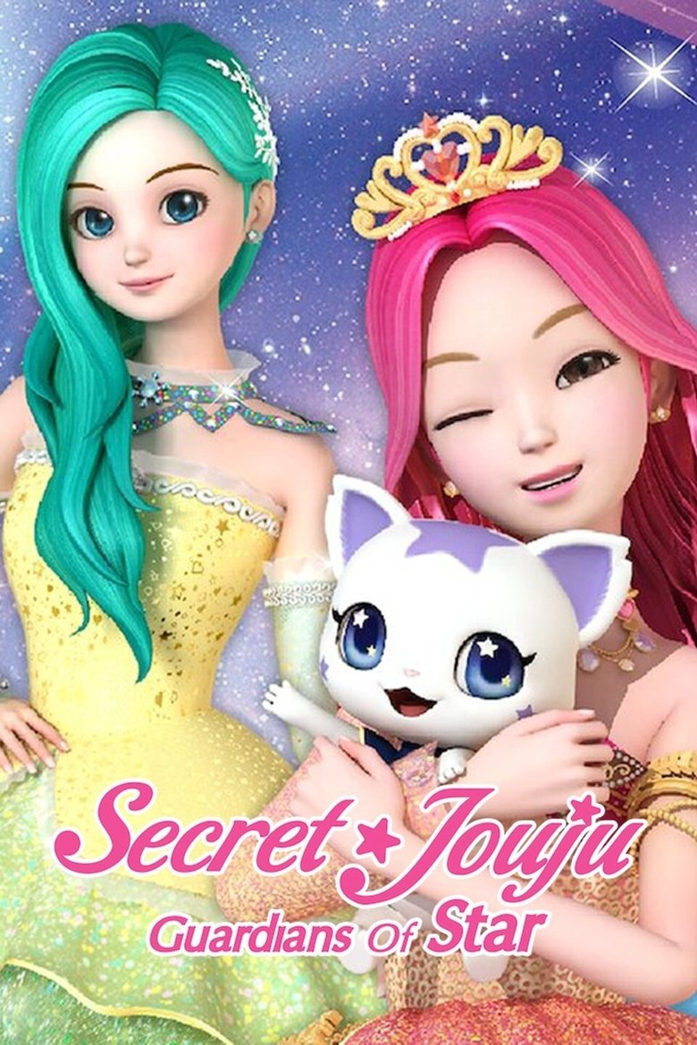 Secret Jouju: Guardians of Stars Poster of Secret Jouju: Guardians of Stars