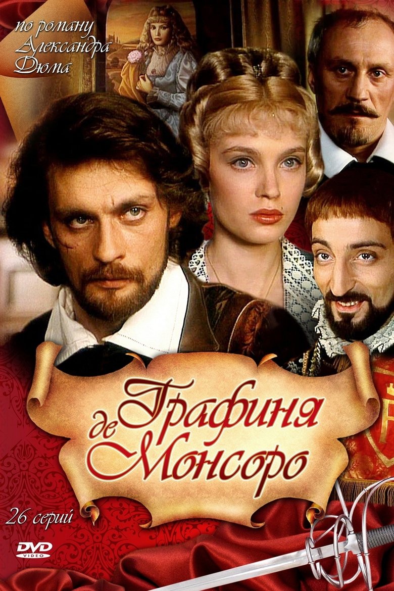 The Countess de Monsoreau Poster of The Countess de Monsoreau