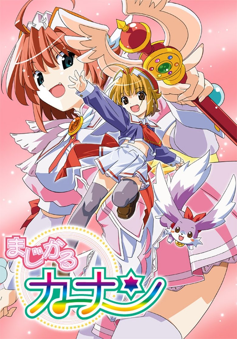 Magical Canan Poster of Magical Canan