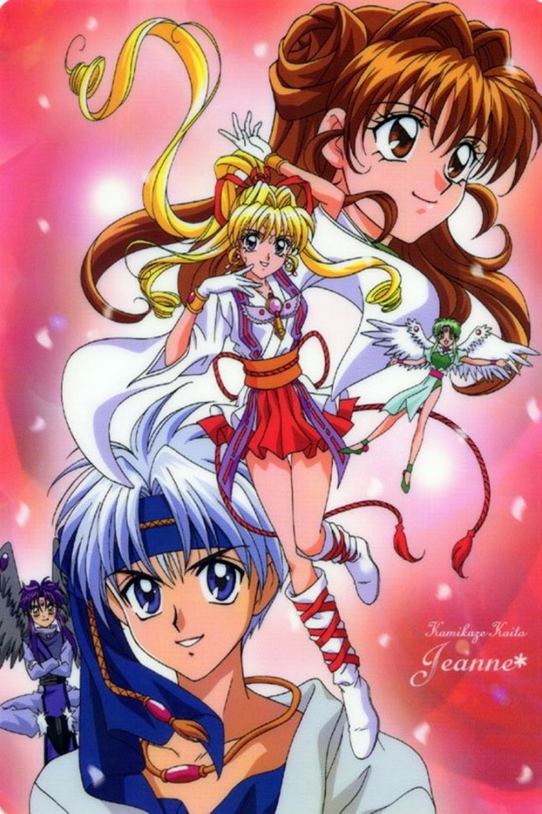 Episodes in Kamikaze Kaitou Jeanne - Season 1 - Season 1 Poster of Episodes in Kamikaze Kaitou Jeanne - Season 1 - Season 1