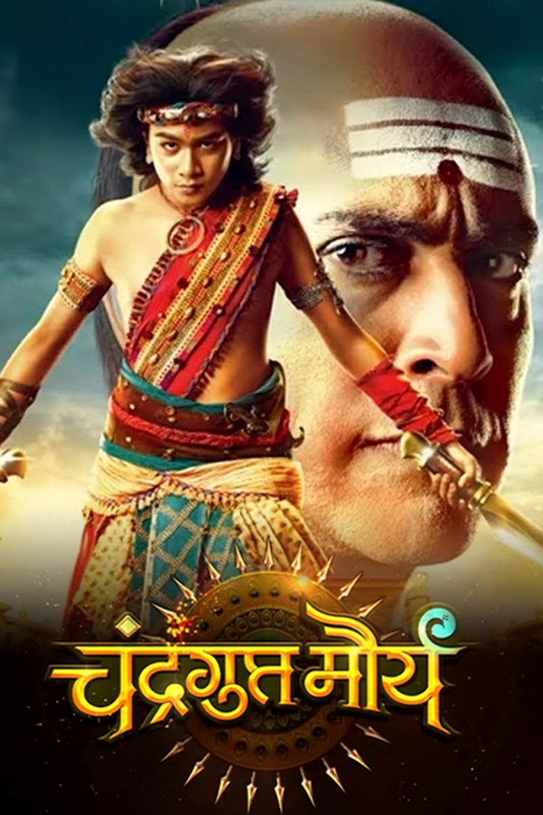 Chandragupta Maurya Poster of Chandragupta Maurya