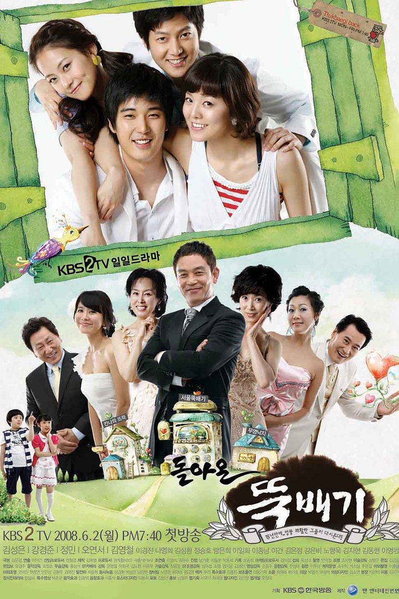 Cooking up Romance Poster of Cooking up Romance