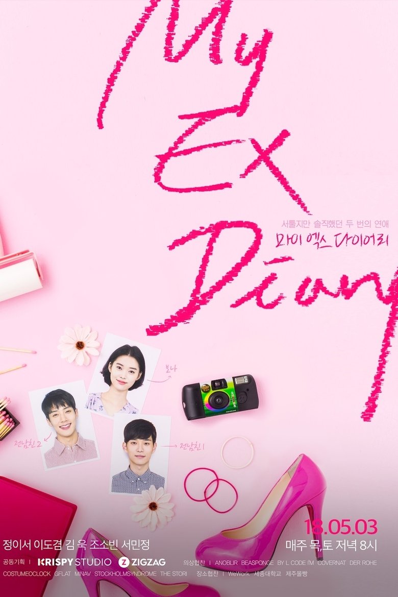 My Ex Diary Poster of My Ex Diary