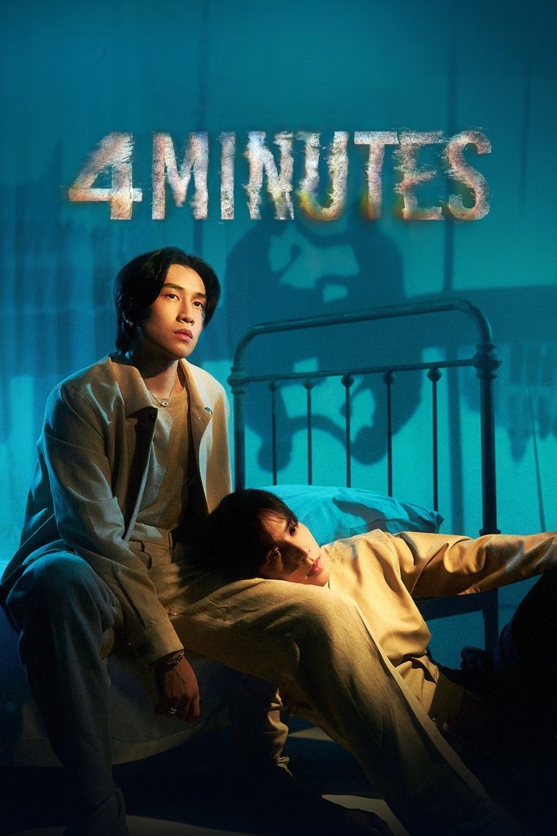 4MINUTES Poster of 4MINUTES