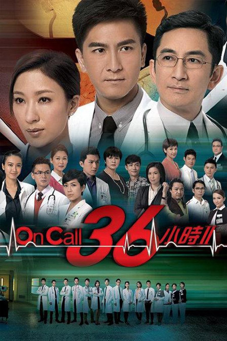 Episodes in The Hippocratic Crush - Season 2 - Season 2 Poster of Episodes in The Hippocratic Crush - Season 2 - Season 2