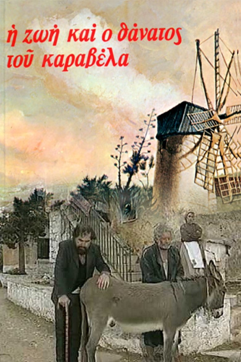 Η ζωή και ο θάνατος του Καραβέλα Poster of Η ζωή και ο θάνατος του Καραβέλα
