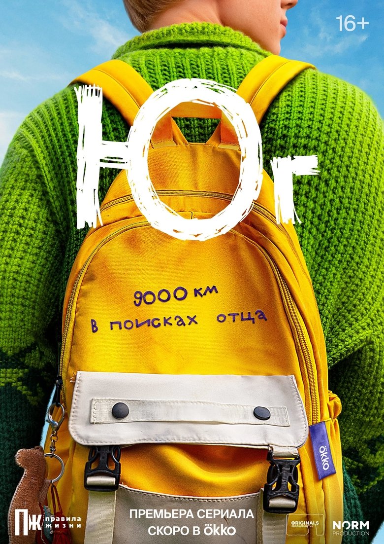 Episodes in Yug - Season 1 - Season 1 Poster of Episodes in Yug - Season 1 - Season 1