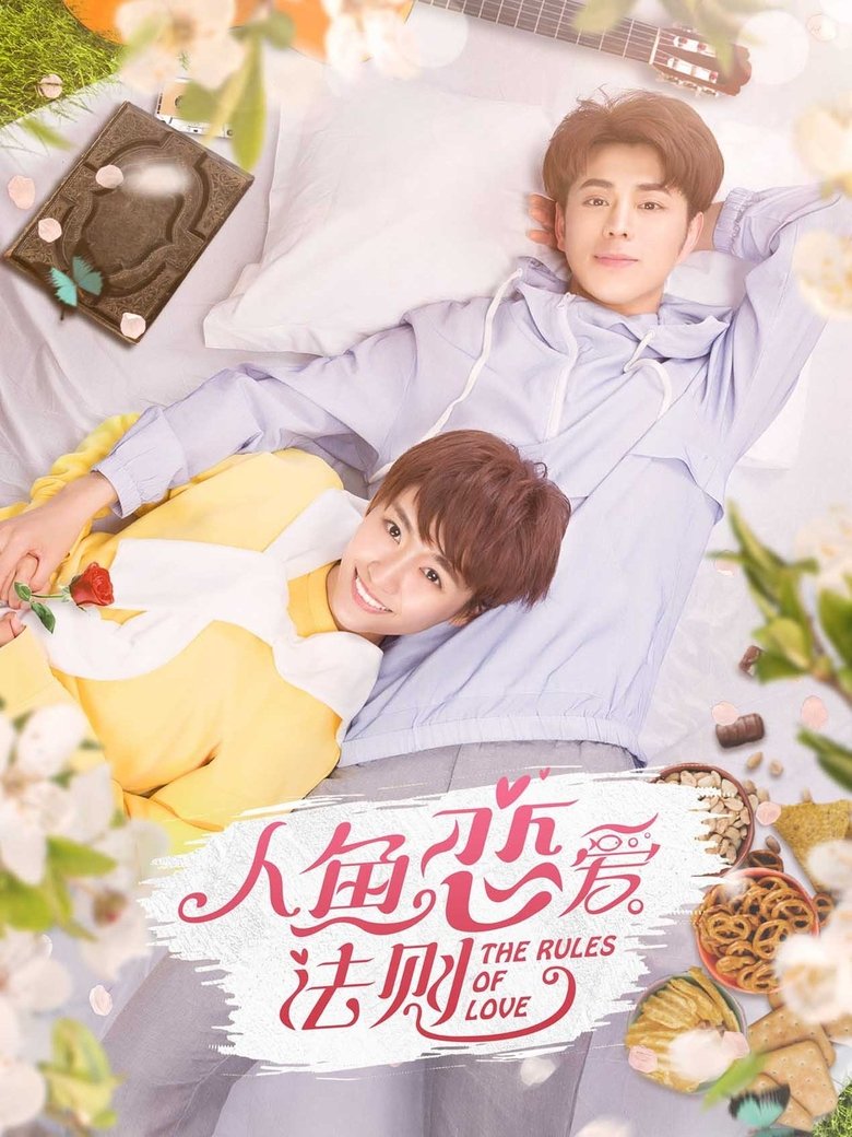 The Rules of Love Poster of The Rules of Love