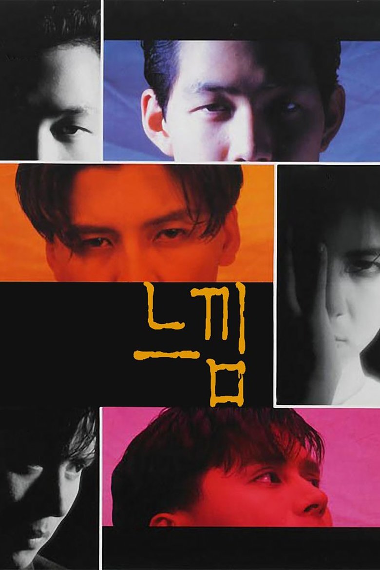 Feelings Poster of Feelings