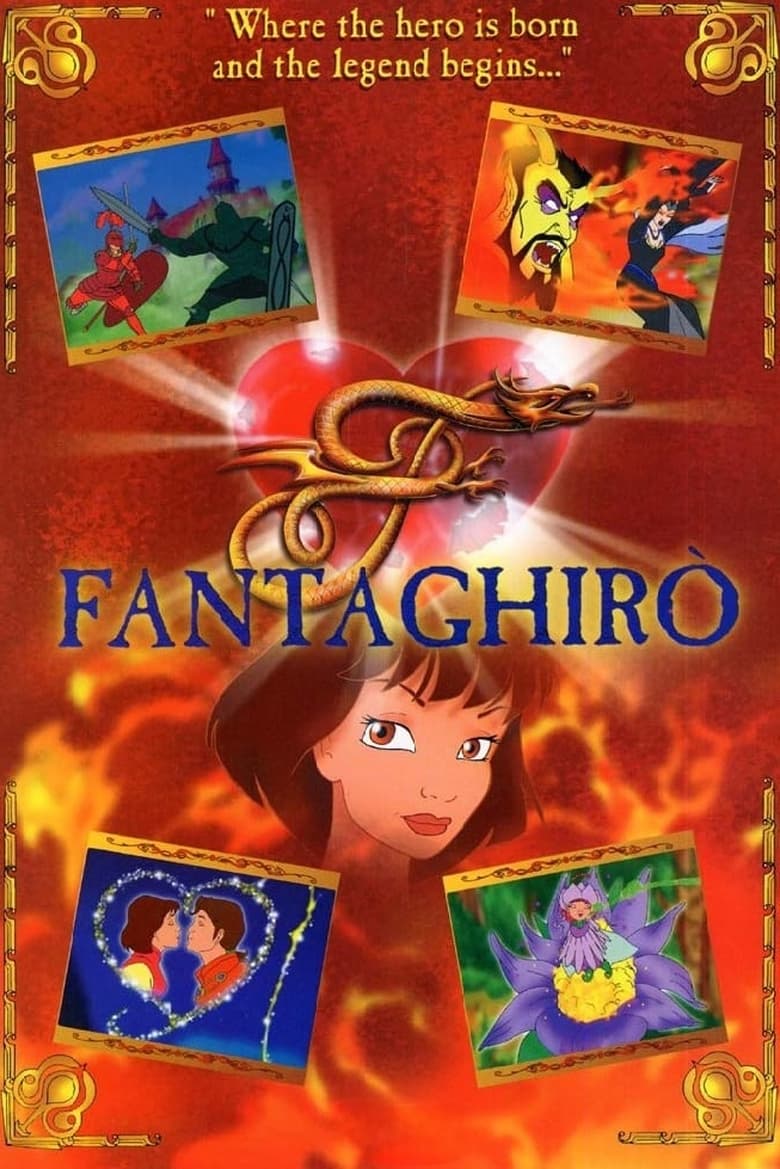 Fantaghirò Poster of Fantaghirò