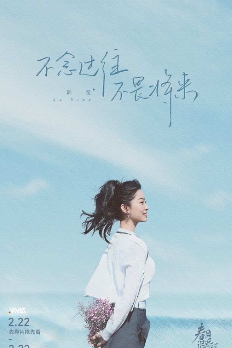 Episodes in Go For Spring - Season 1 - Season 1 Poster of Episodes in Go For Spring - Season 1 - Season 1