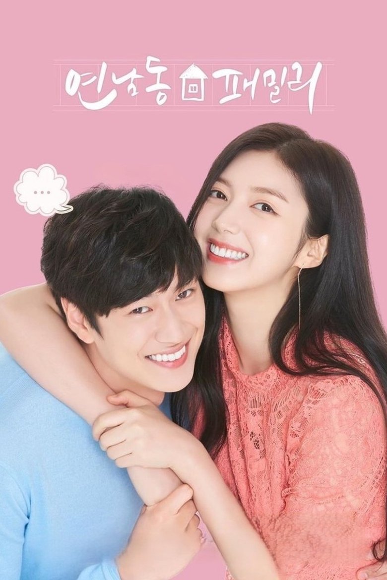 Yeonnam Family Poster of Yeonnam Family
