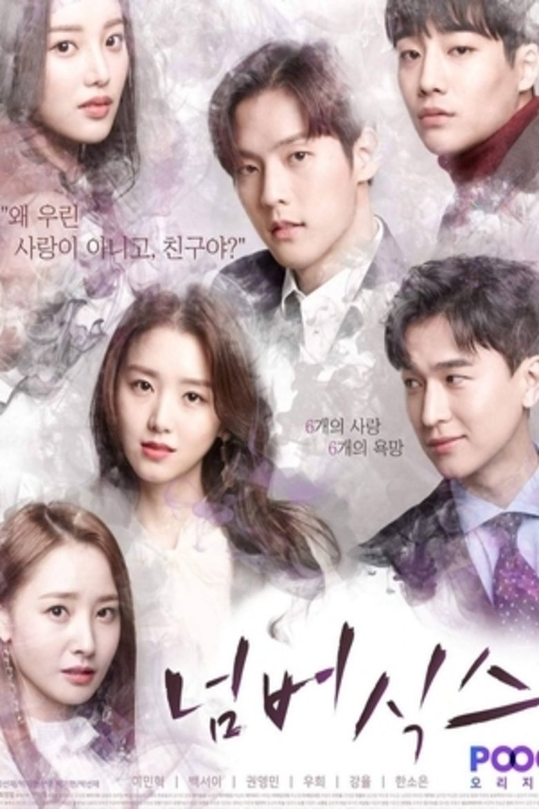 Number Six Poster of Number Six