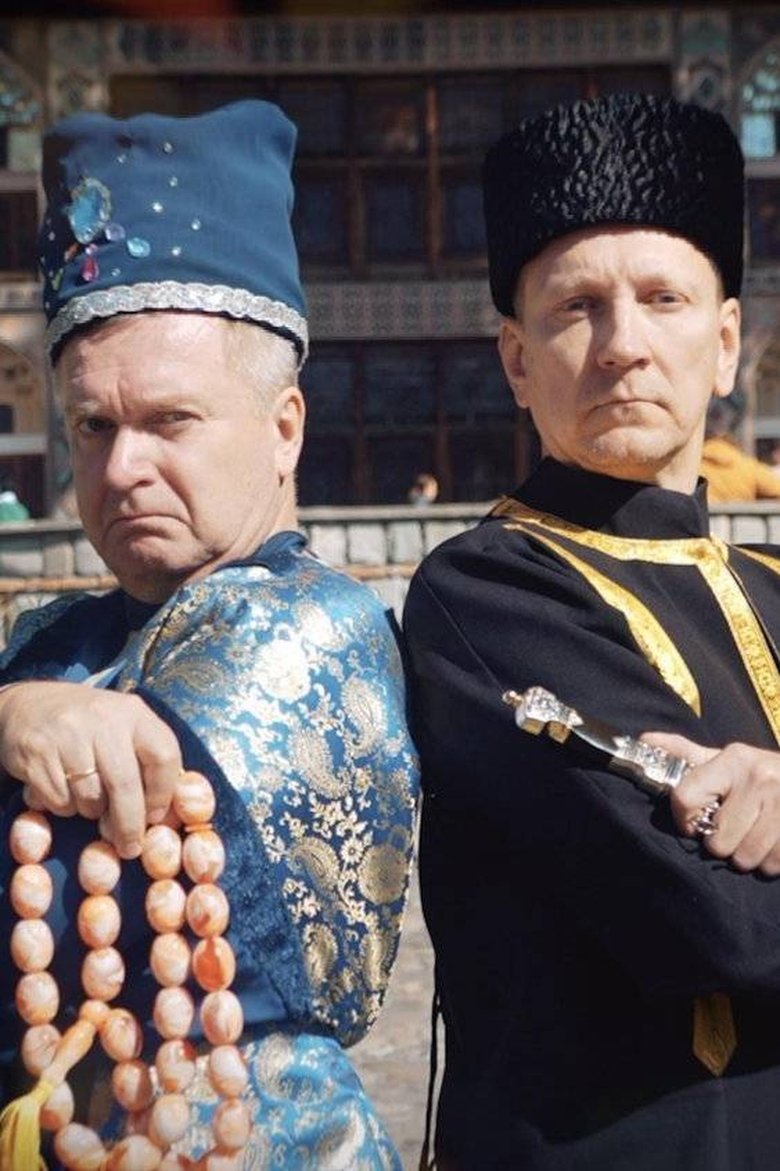 Episodes in Brave Ones - Brave Ones in the Caucasus - Brave Ones in the Caucasus Poster of Episodes in Brave Ones - Brave Ones in the Caucasus - Brave Ones in the Caucasus