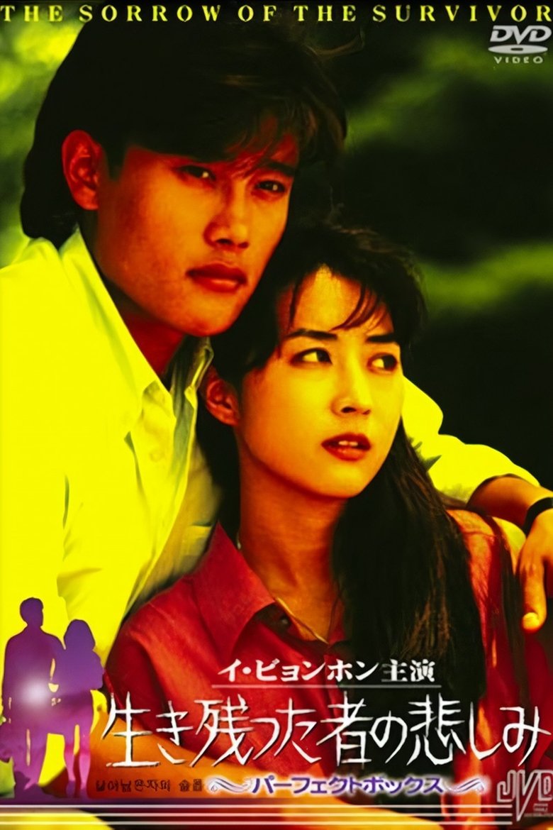 The Sorrow of the Survivor Poster of The Sorrow of the Survivor