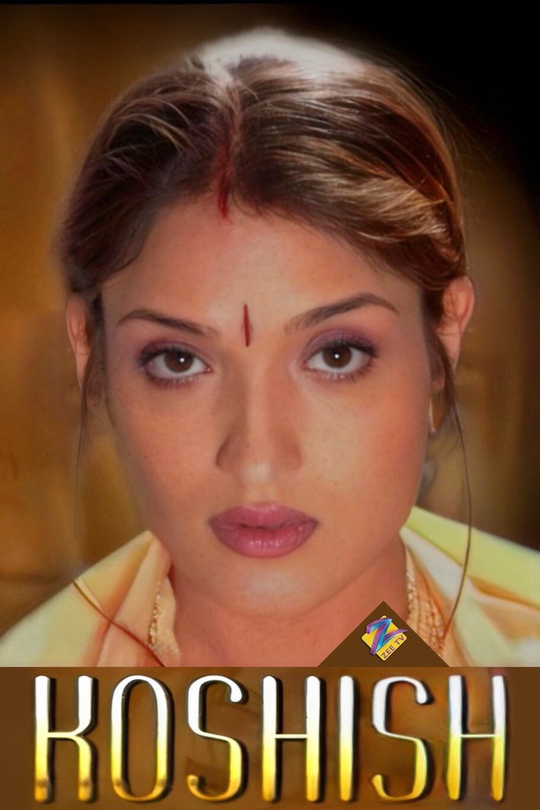 Koshish Poster of Koshish