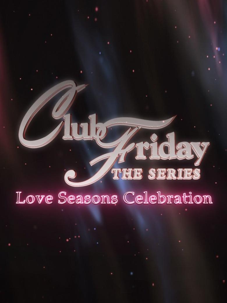 Club Friday Season 13: Love Seasons Celebration Poster of Club Friday Season 13: Love Seasons Celebration