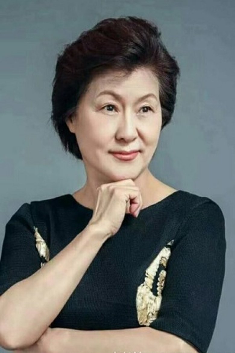 Liu Young Portrait of Liu Young