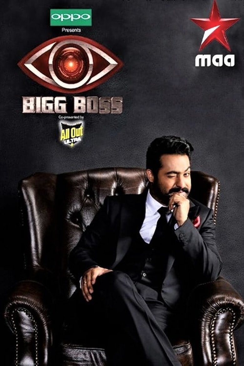 Episodes in Bigg Boss Telugu - Season 1 - Season 1 Poster of Episodes in Bigg Boss Telugu - Season 1 - Season 1