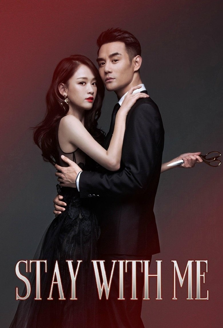 Stay with Me Poster of Stay with Me