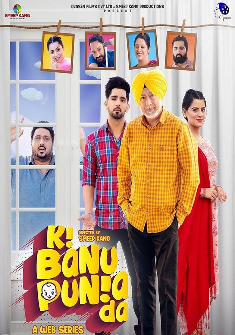 Ki Banu Punia Da Poster of Ki Banu Punia Da