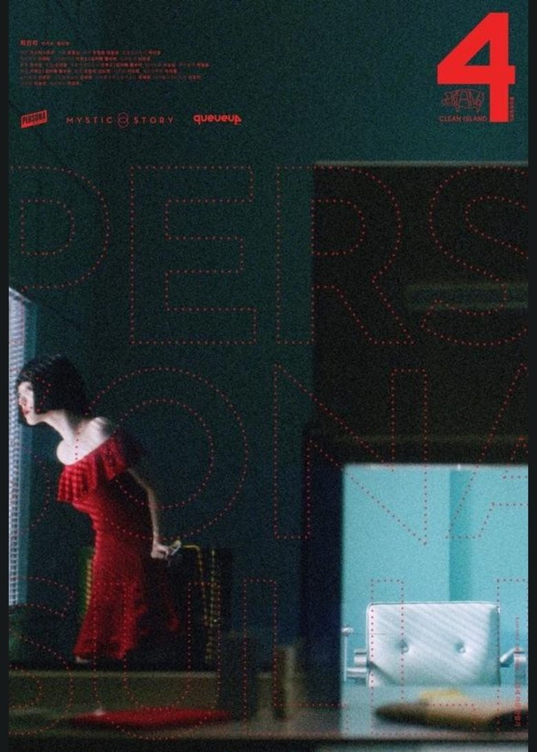Episodes in Persona - Sulli - Sulli Poster of Episodes in Persona - Sulli - Sulli