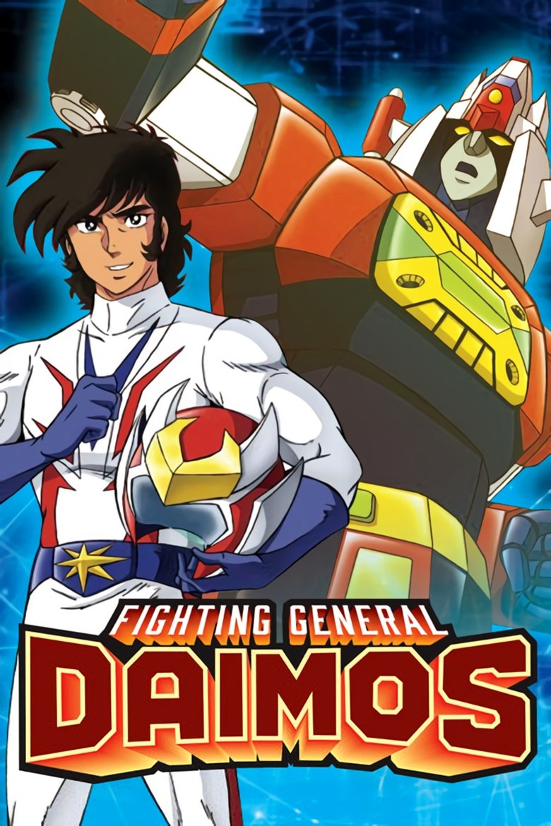 Fighting General Daimos Poster of Fighting General Daimos