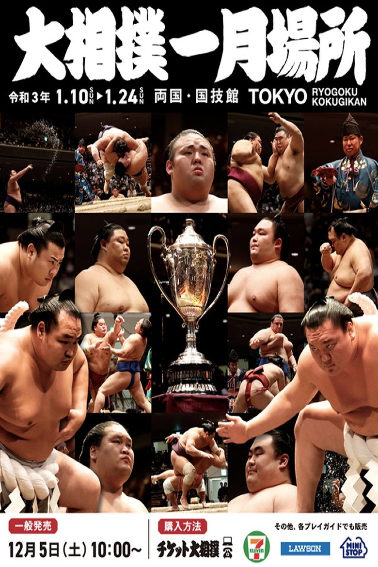 Episodes in GRAND SUMO Highlights - 2021 Hatsu Basho - 2021 Hatsu Basho Poster of Episodes in GRAND SUMO Highlights - 2021 Hatsu Basho - 2021 Hatsu Basho