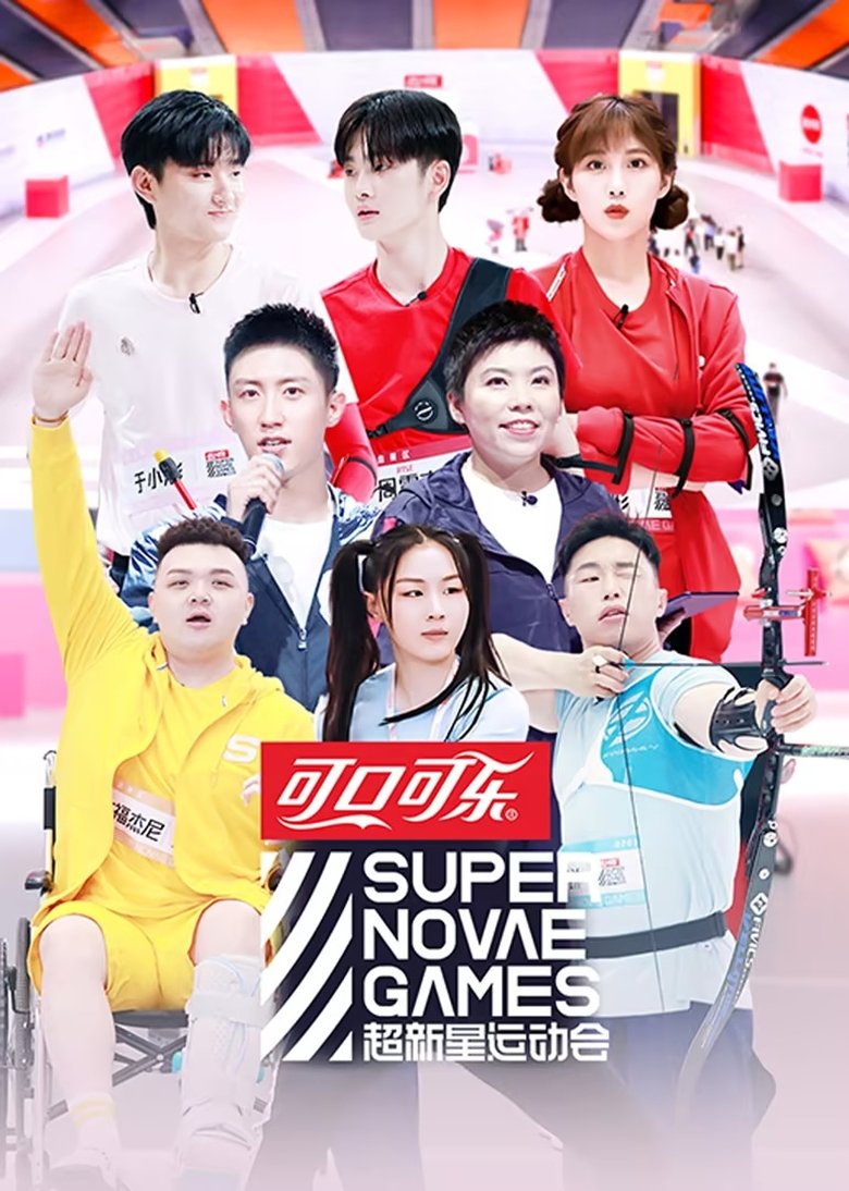 Episodes in Super Nova Games - Season 3 - Season 3 Poster of Episodes in Super Nova Games - Season 3 - Season 3