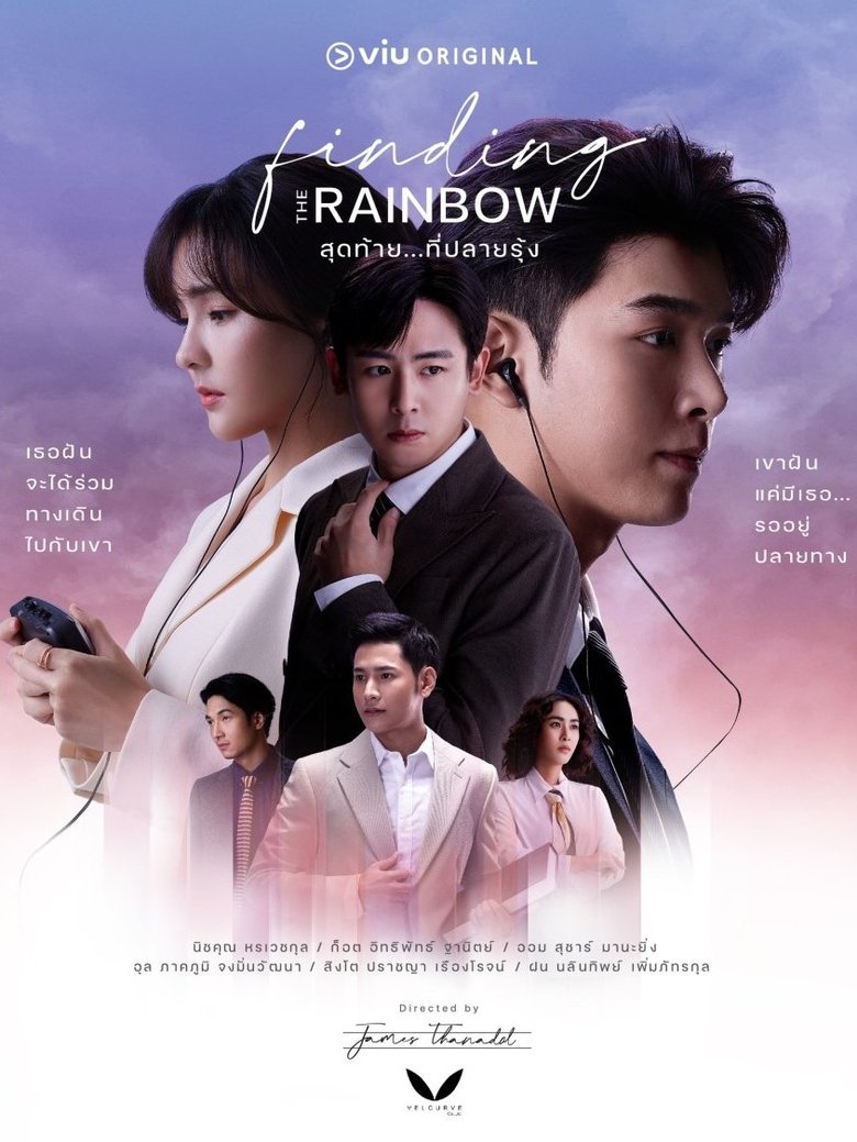 Episodes in Finding The Rainbow - Season 1 - Season 1 Poster of Episodes in Finding The Rainbow - Season 1 - Season 1