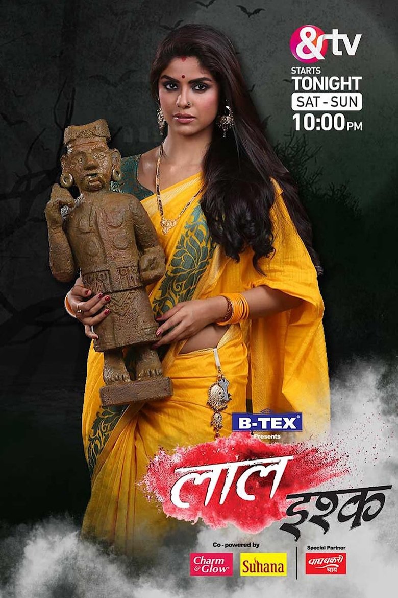 Laal Ishq Poster of Laal Ishq