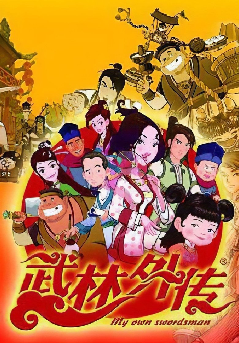 Episodes in My Own Swordsman Animated Series - Season 1 - Season 1 Poster of Episodes in My Own Swordsman Animated Series - Season 1 - Season 1
