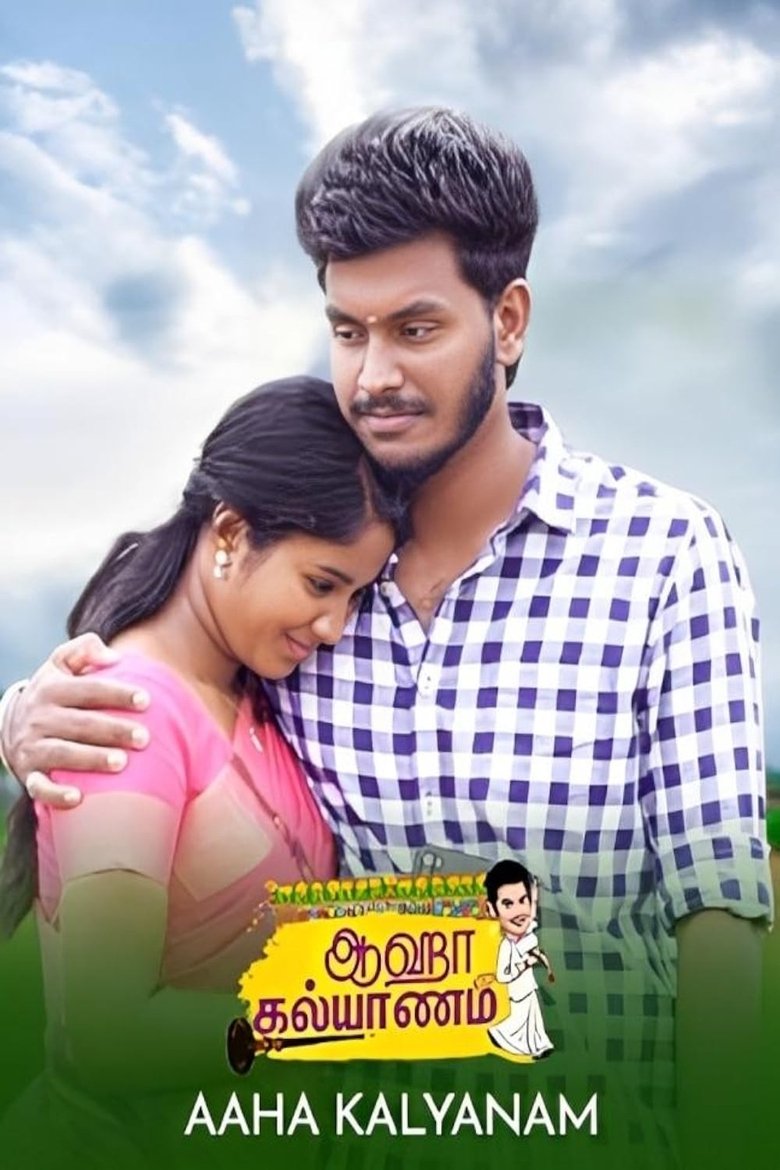 Aaha Kalyanam Poster of Aaha Kalyanam
