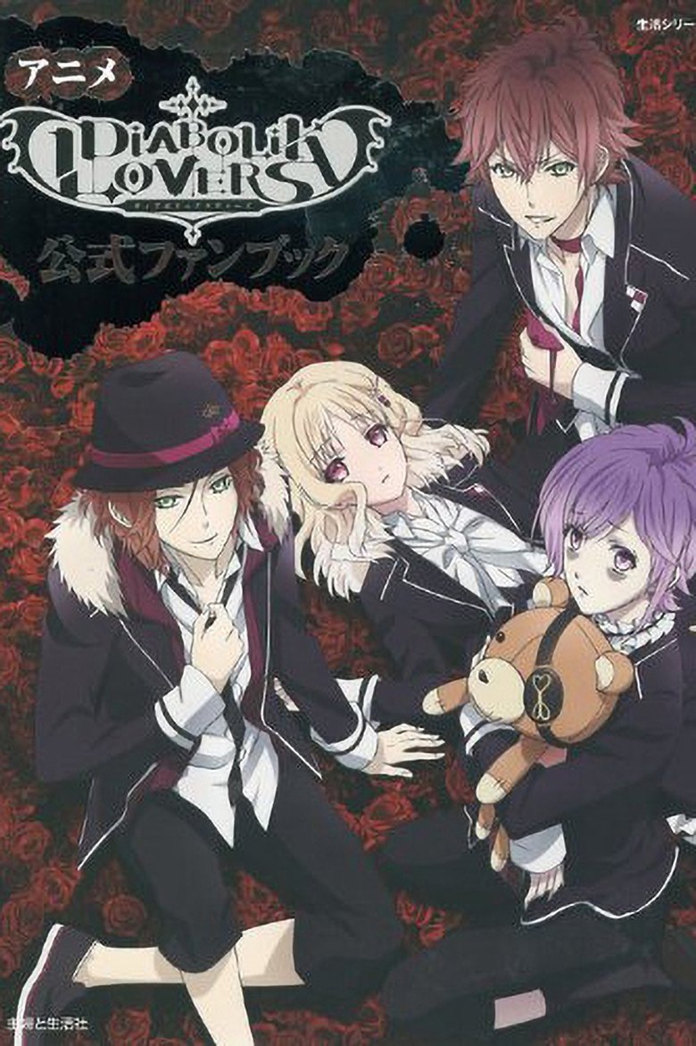 Episodes in Diabolik Lovers - Diabolik Lovers - Diabolik Lovers Poster of Episodes in Diabolik Lovers - Diabolik Lovers - Diabolik Lovers