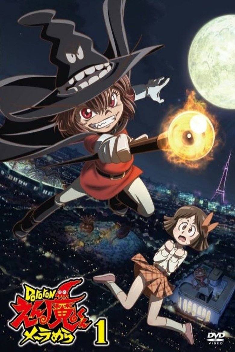 Episodes in Ghastly Prince Enma Burning Up - Season 1 - Season 1 Poster of Episodes in Ghastly Prince Enma Burning Up - Season 1 - Season 1