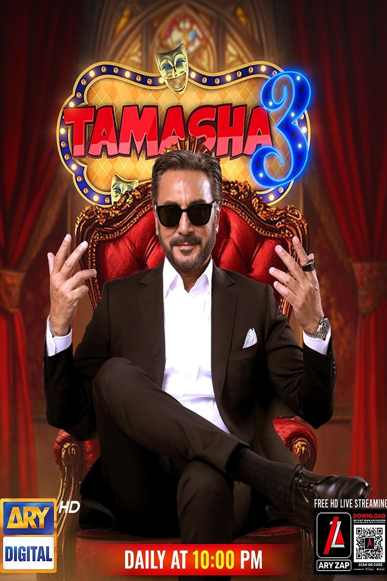 Episodes in Tamasha - Season 3 - Season 3 Poster of Episodes in Tamasha - Season 3 - Season 3
