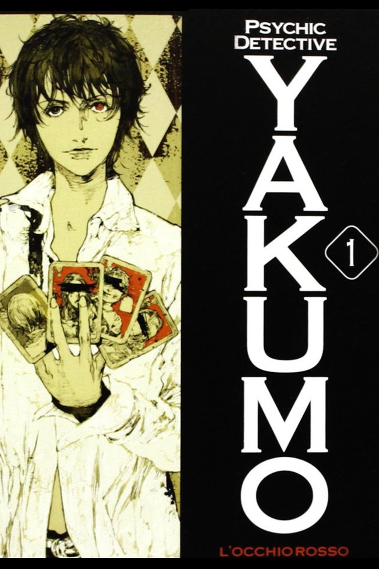 Episodes in Psychic Detective Yakumo - Season 1 - Season 1 Poster of Episodes in Psychic Detective Yakumo - Season 1 - Season 1