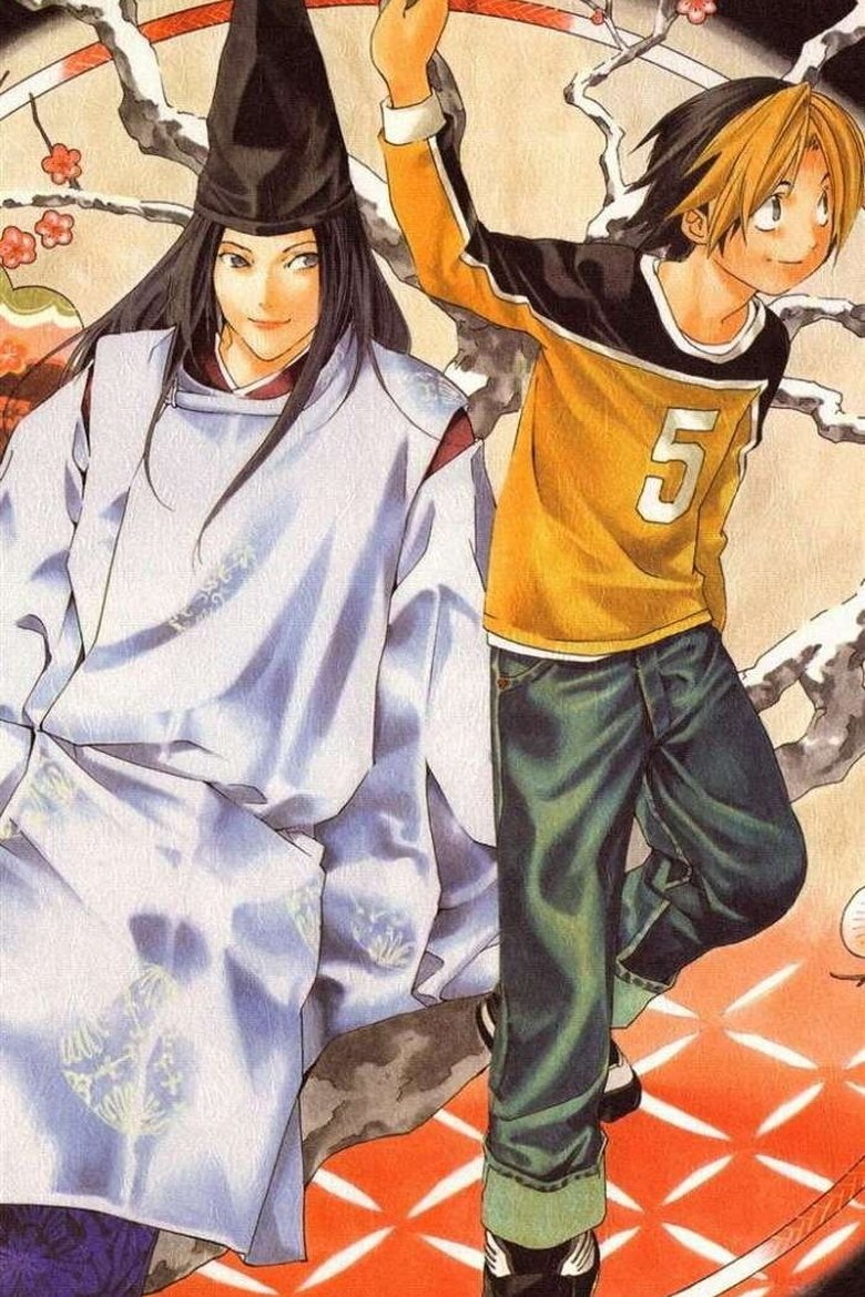 Episodes in Hikaru No Go - Season 3 - Season 3 Poster of Episodes in Hikaru No Go - Season 3 - Season 3
