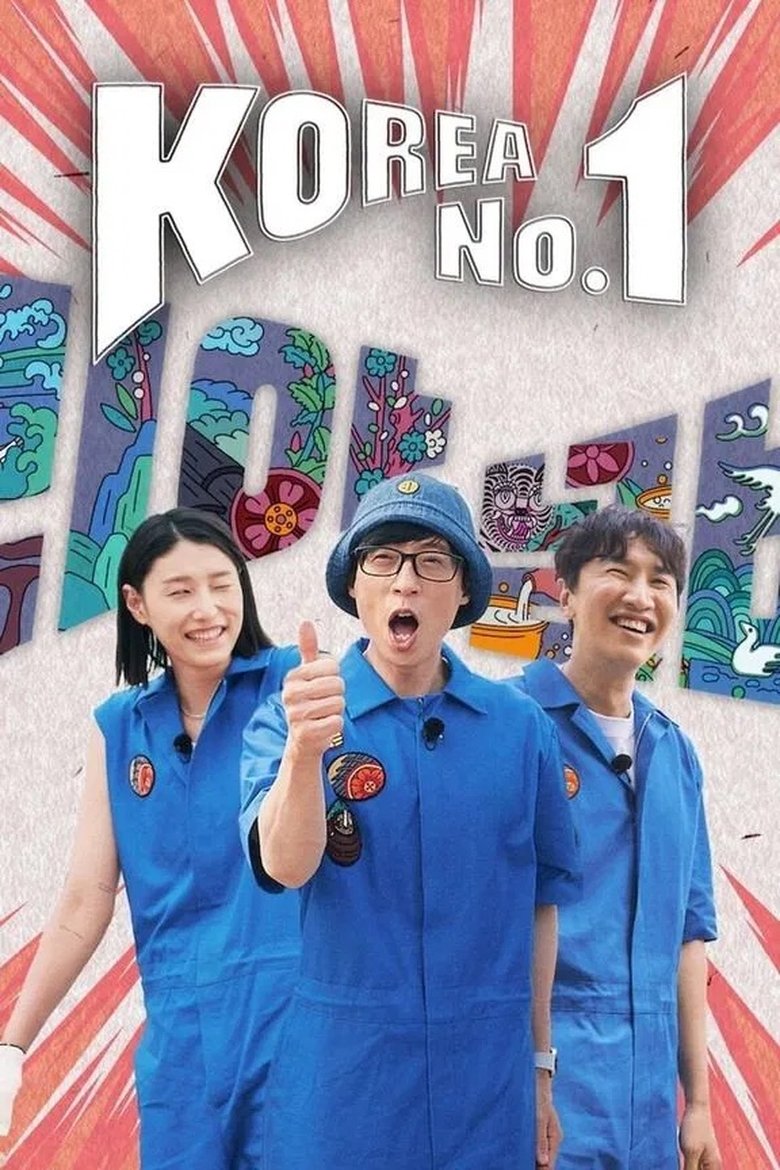 Episodes in Korea No.1 - Limited Series - Limited Series Poster of Episodes in Korea No.1 - Limited Series - Limited Series