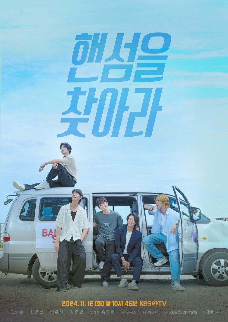 Finding Handsome Poster of Finding Handsome