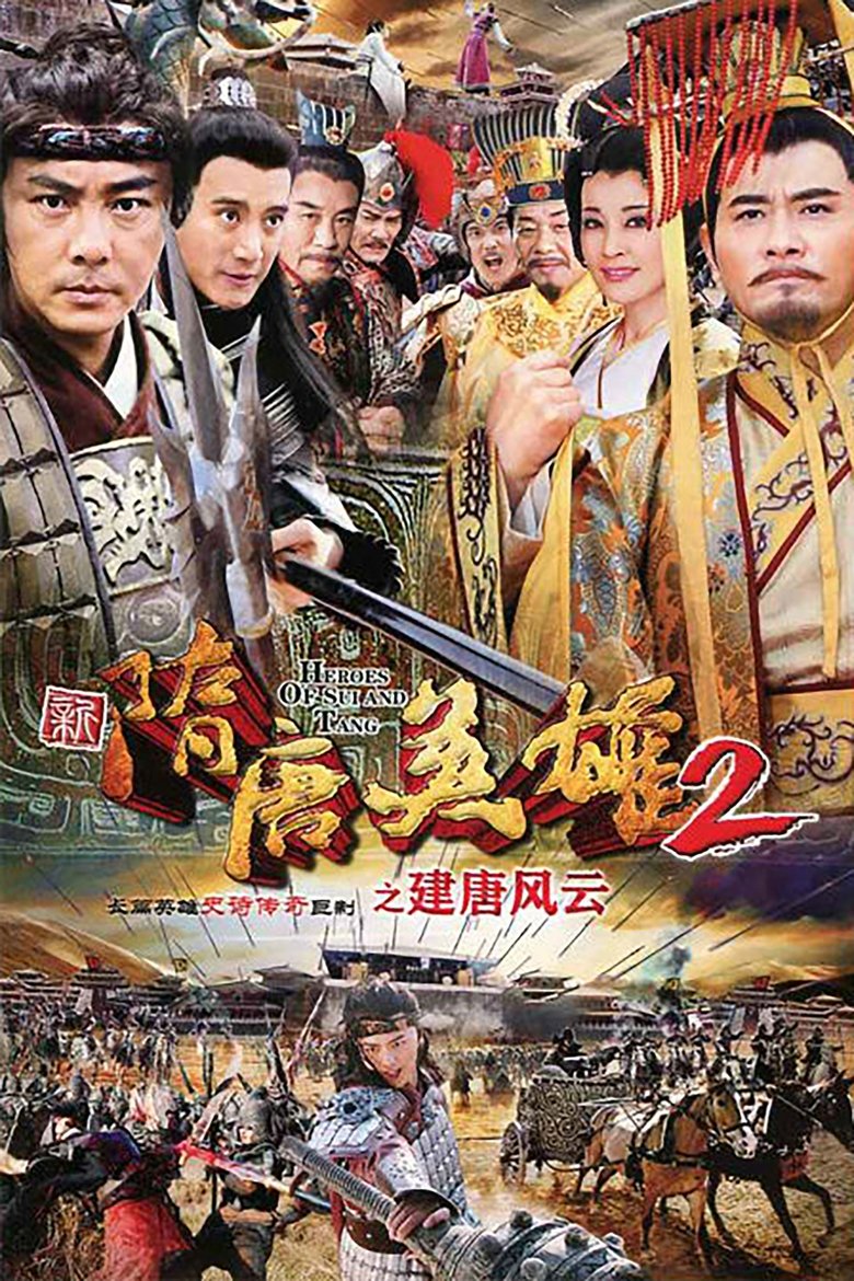 Episodes in Heroes Of Sui And Tang Dynasties - Season 2 - Season 2 Poster of Episodes in Heroes Of Sui And Tang Dynasties - Season 2 - Season 2