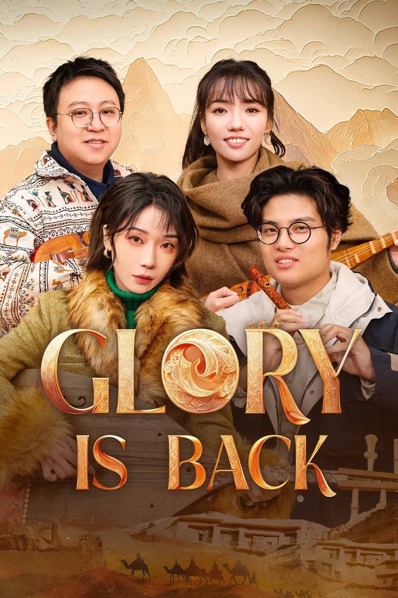Episodes in Glory Is Back - Season 4 - Season 4 Poster of Episodes in Glory Is Back - Season 4 - Season 4