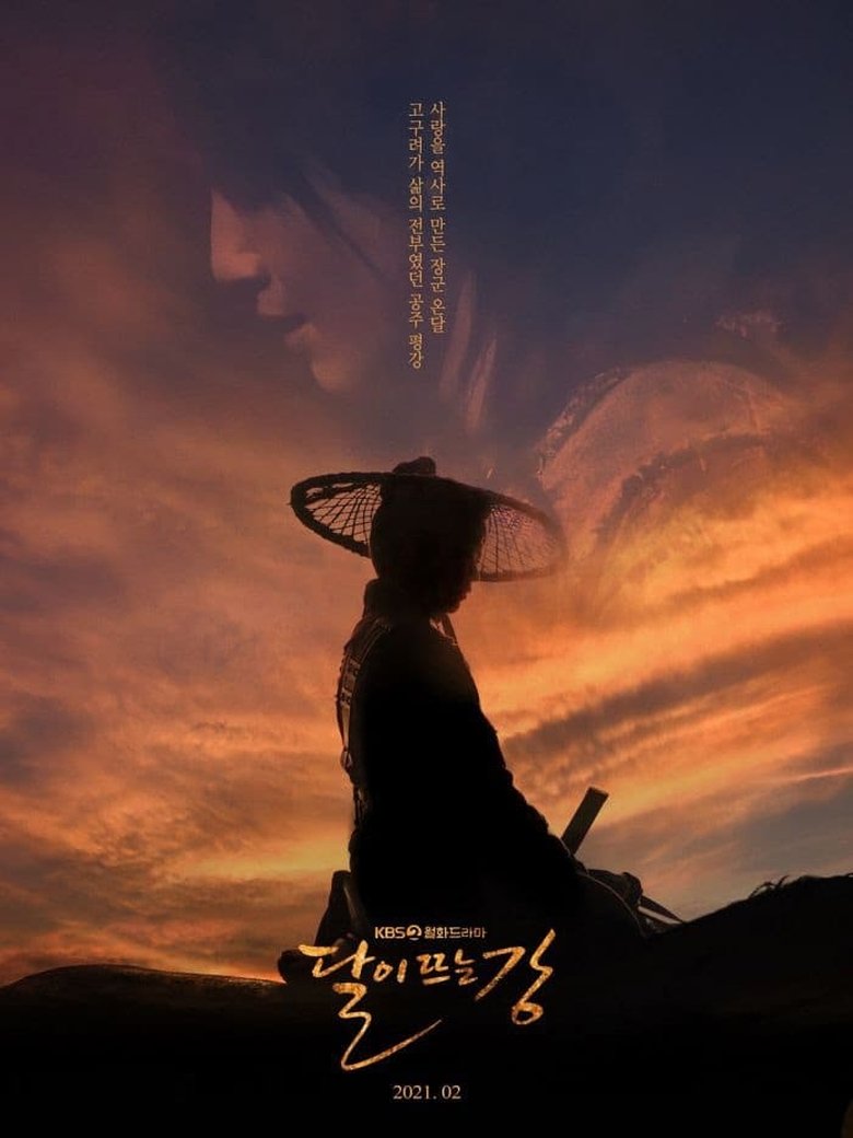 Episodes in River Where The Moon Rises - Season 1 - Season 1 Poster of Episodes in River Where The Moon Rises - Season 1 - Season 1
