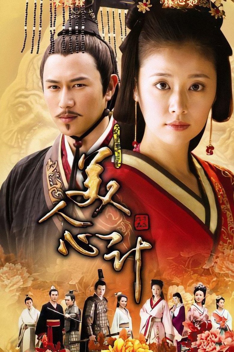 Episodes in Beauty's Rival In Palace - Season 1 - Season 1 Poster of Episodes in Beauty's Rival In Palace - Season 1 - Season 1