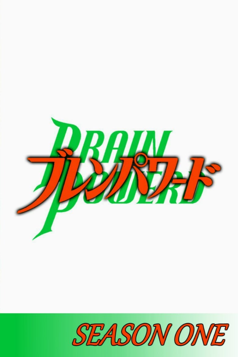 Episodes in Brain Powerd - Season 1 - Season 1 Poster of Episodes in Brain Powerd - Season 1 - Season 1