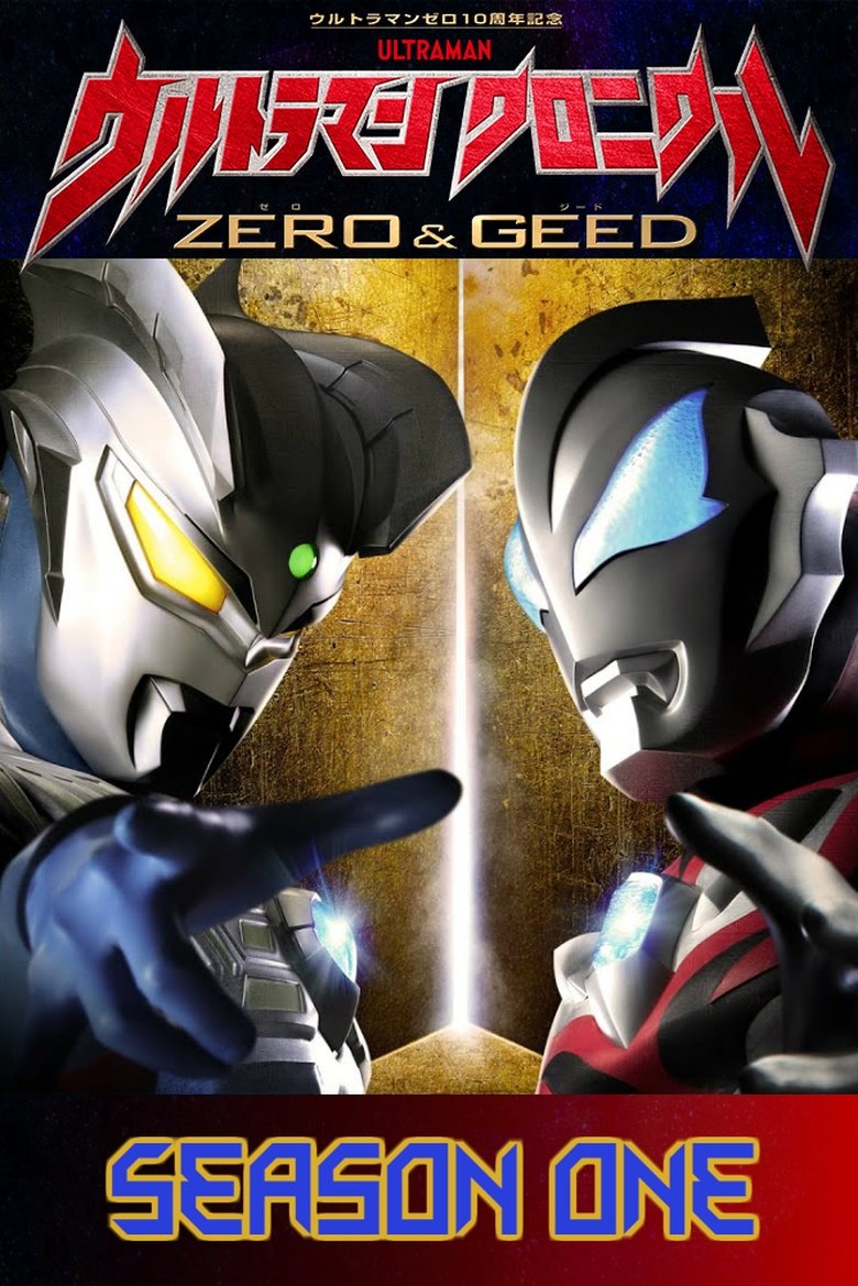 Episodes in Ultraman Chronicle ZERO & GEED - Season 1 - Season 1 Poster of Episodes in Ultraman Chronicle ZERO & GEED - Season 1 - Season 1