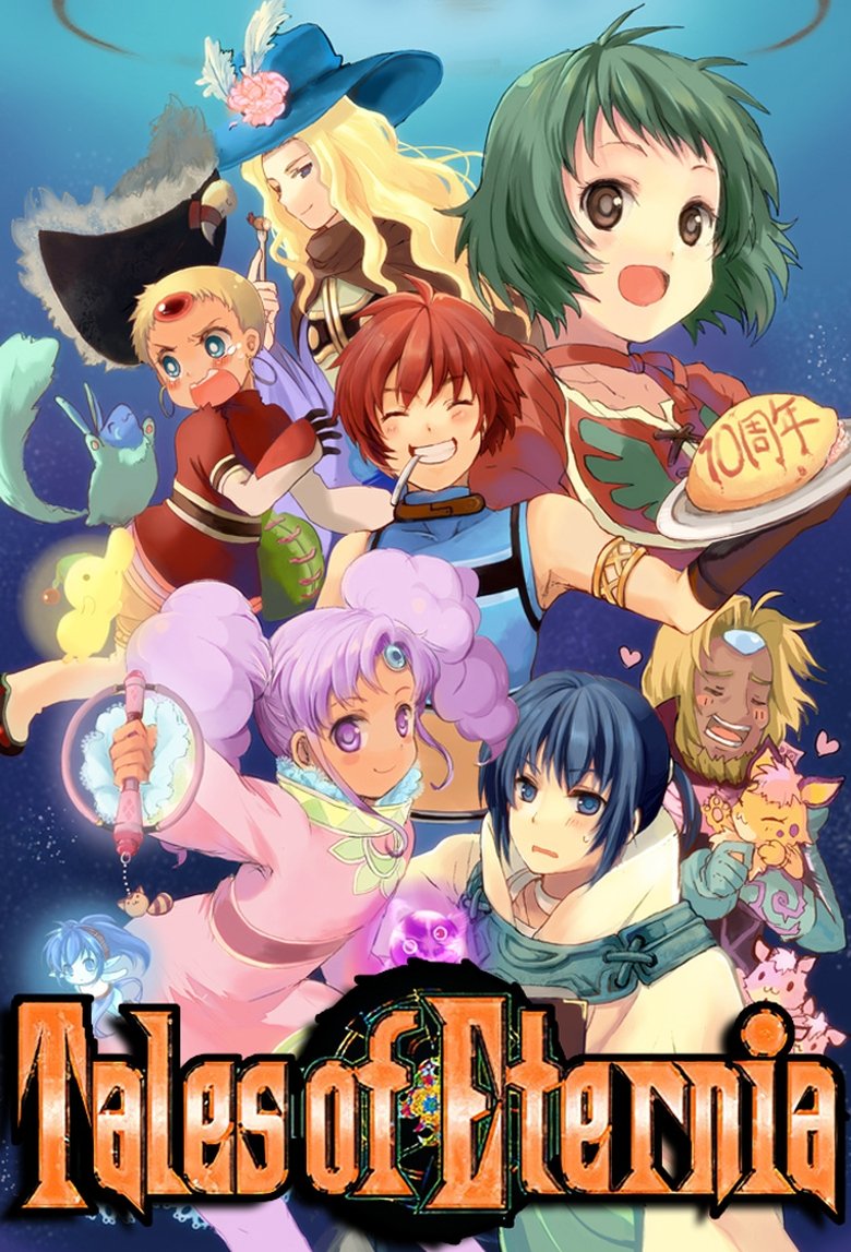 Tales of Eternia The Animation Poster of Tales of Eternia The Animation