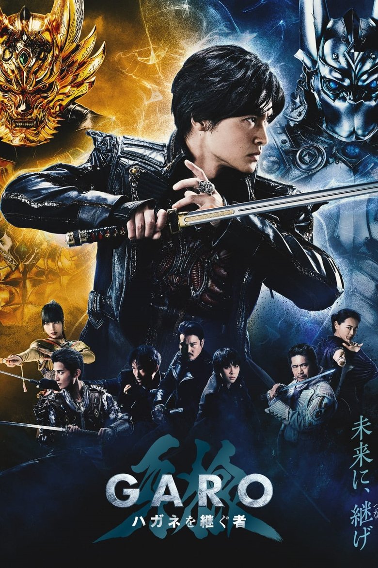 Episodes in GARO Heir To Steel Armor - Season 1 - Season 1 Poster of Episodes in GARO Heir To Steel Armor - Season 1 - Season 1