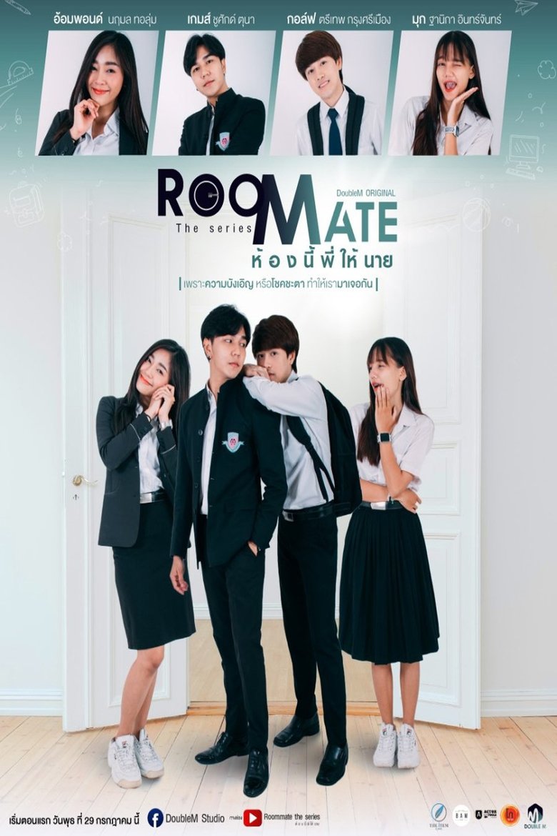 Roommate Poster of Roommate