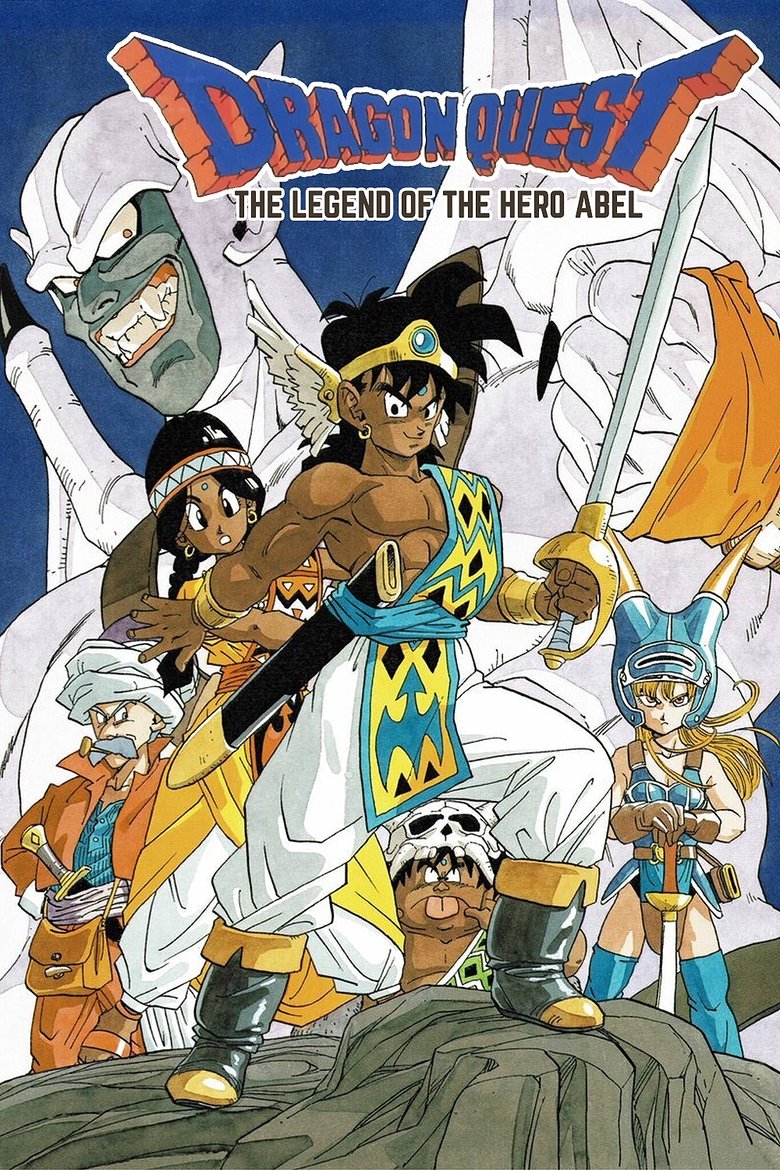 Dragon Quest: Legend of the Hero Abel Poster of Dragon Quest: Legend of the Hero Abel